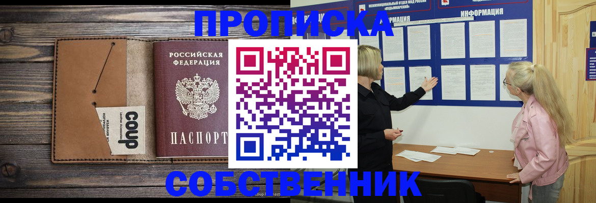 временная регистрация адрес в Калаче-на-Дону